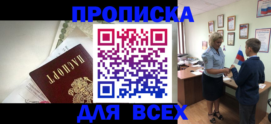 форма 3 в Бабаево